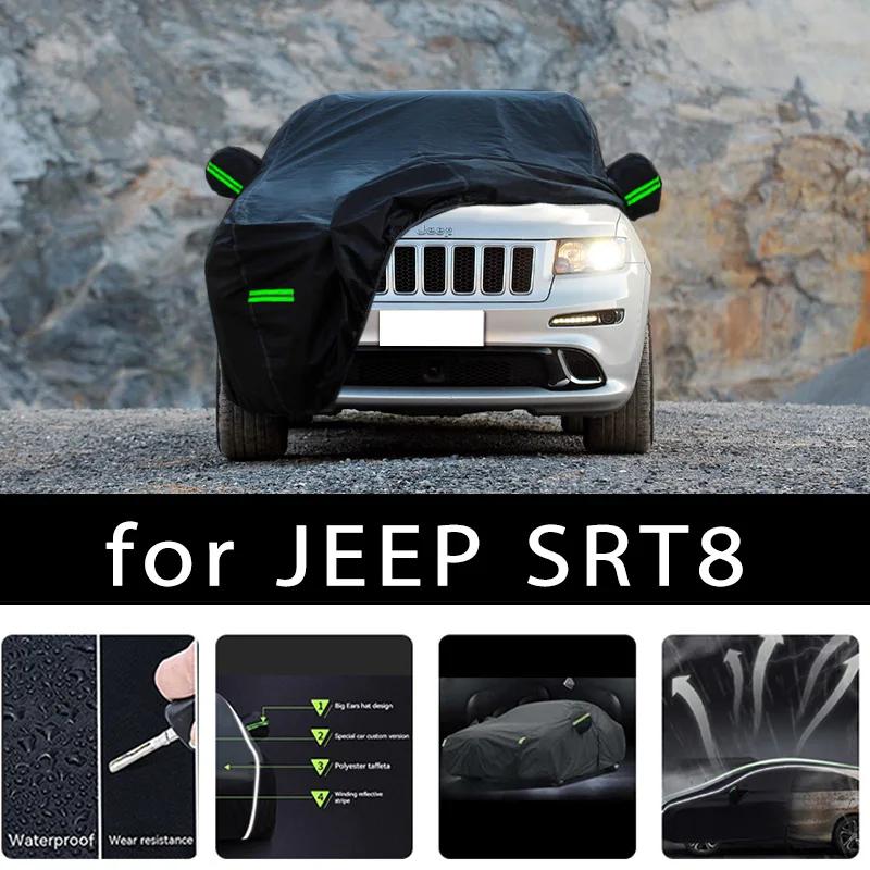  SRT8 ߿ ȣ ü ڵ Ŀ,  Ŀ ޺,   ܺ ڵ ׼